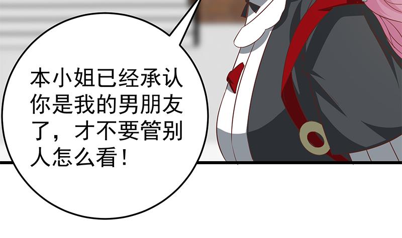 都是黑丝惹的祸韩漫全集-第二季 第59话 奈姐有危险无删减无遮挡章节图片 