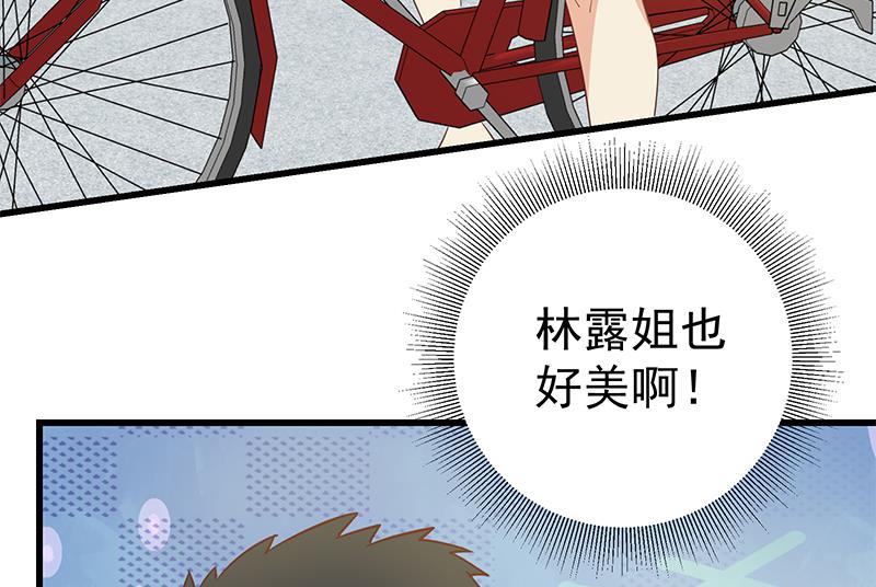 都是黑丝惹的祸韩漫全集-第二季 第59话 奈姐有危险无删减无遮挡章节图片 