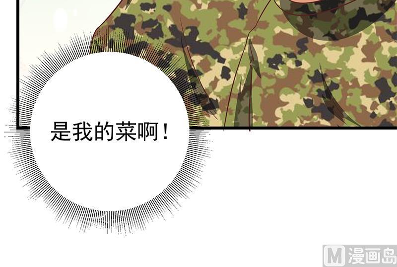 都是黑丝惹的祸韩漫全集-第二季 第59话 奈姐有危险无删减无遮挡章节图片 