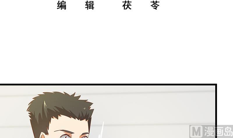 都是黑丝惹的祸韩漫全集-第二季 第59话 奈姐有危险无删减无遮挡章节图片 