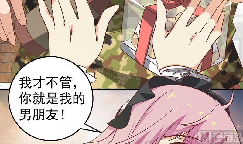 都是黑丝惹的祸韩漫全集-第二季 第59话 奈姐有危险无删减无遮挡章节图片 