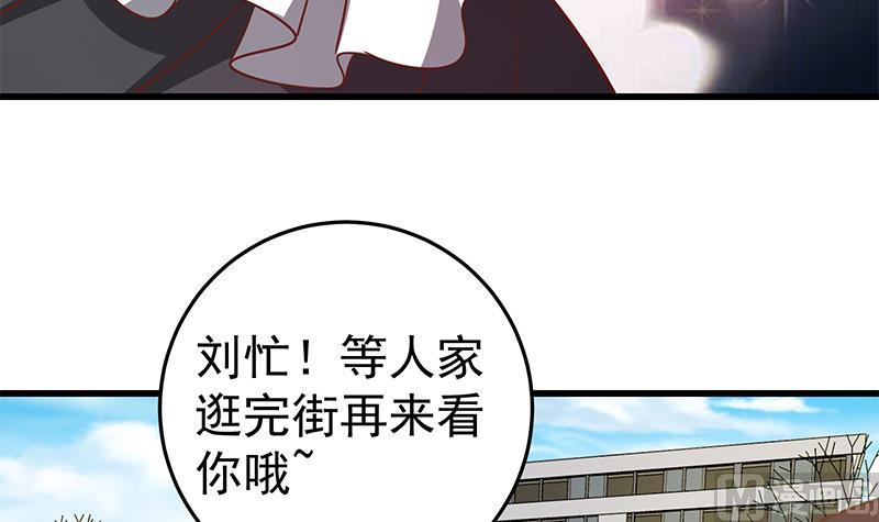 都是黑丝惹的祸韩漫全集-第二季 第59话 奈姐有危险无删减无遮挡章节图片 