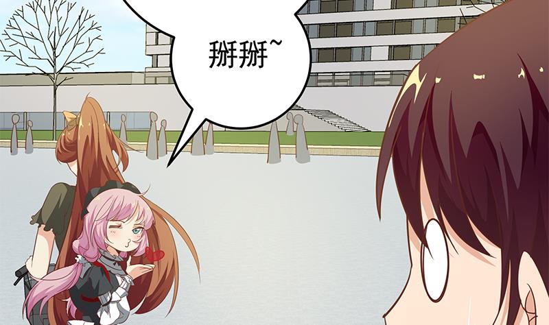 都是黑丝惹的祸韩漫全集-第二季 第59话 奈姐有危险无删减无遮挡章节图片 