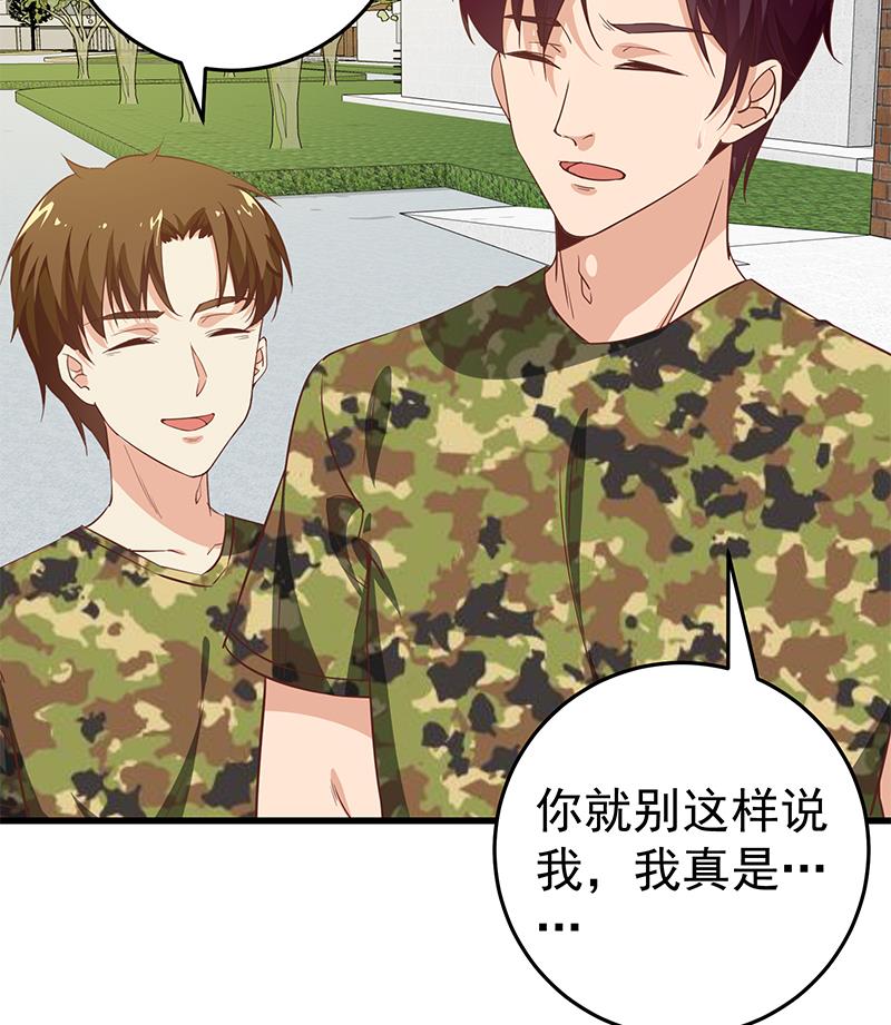 都是黑丝惹的祸韩漫全集-第二季 第59话 奈姐有危险无删减无遮挡章节图片 