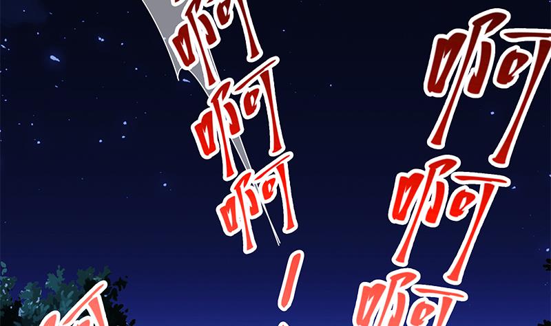都是黑丝惹的祸韩漫全集-第二季 第50话 报仇无删减无遮挡章节图片 