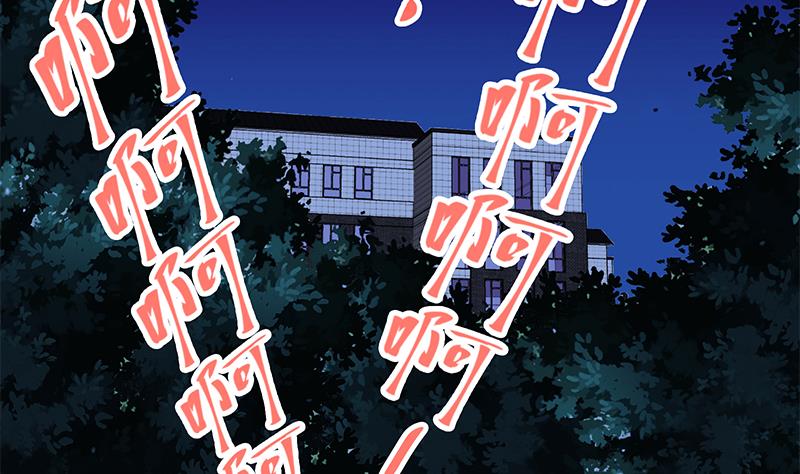都是黑丝惹的祸韩漫全集-第二季 第50话 报仇无删减无遮挡章节图片 
