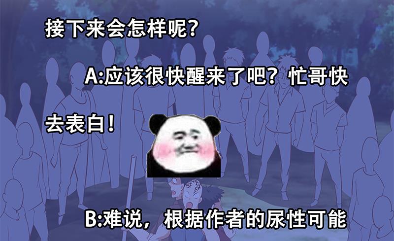 都是黑丝惹的祸韩漫全集-第二季 第50话 报仇无删减无遮挡章节图片 