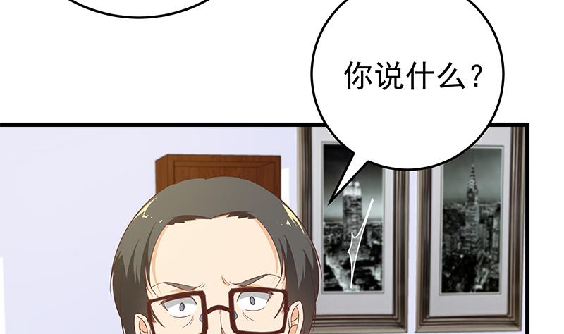 都是黑丝惹的祸韩漫全集-第二季 第50话 报仇无删减无遮挡章节图片 
