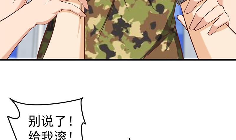 都是黑丝惹的祸韩漫全集-第二季 第63话 可爱×美丽无删减无遮挡章节图片 