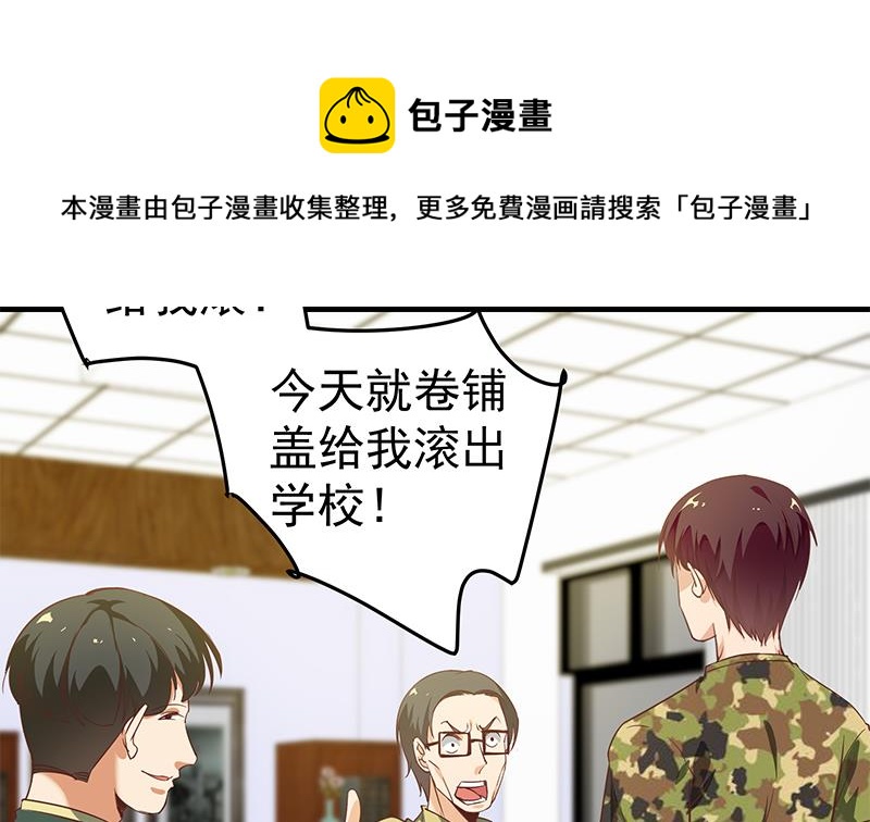 都是黑丝惹的祸韩漫全集-第二季 第63话 可爱×美丽无删减无遮挡章节图片 