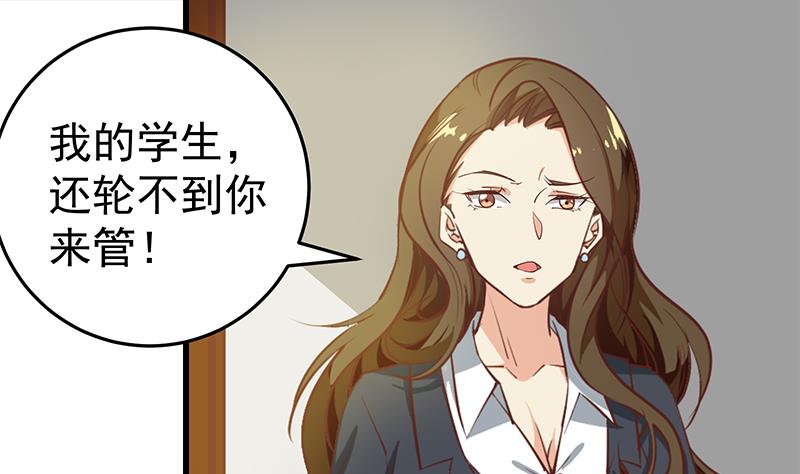 都是黑丝惹的祸韩漫全集-第二季 第63话 可爱×美丽无删减无遮挡章节图片 