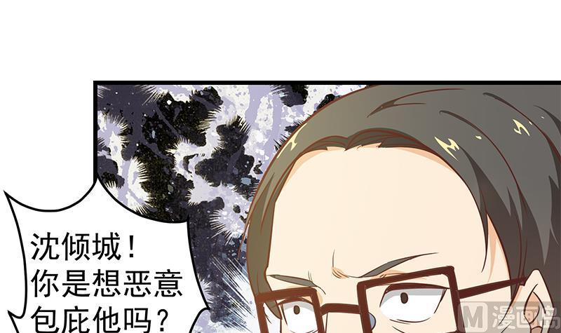 都是黑丝惹的祸韩漫全集-第二季 第63话 可爱×美丽无删减无遮挡章节图片 