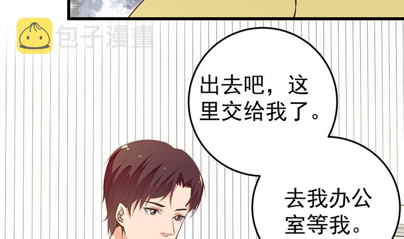都是黑丝惹的祸韩漫全集-第二季 第63话 可爱×美丽无删减无遮挡章节图片 