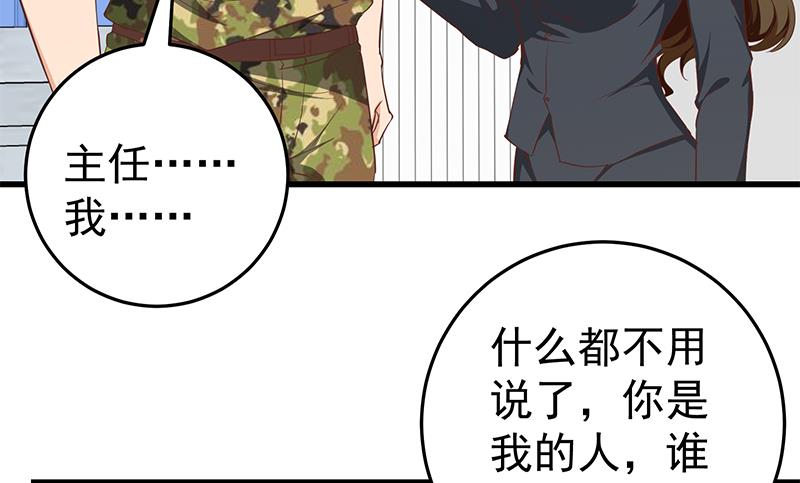 都是黑丝惹的祸韩漫全集-第二季 第63话 可爱×美丽无删减无遮挡章节图片 