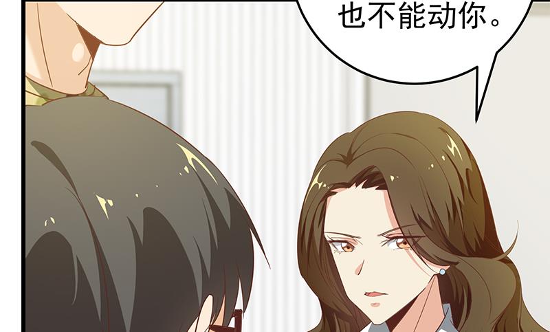 都是黑丝惹的祸韩漫全集-第二季 第63话 可爱×美丽无删减无遮挡章节图片 