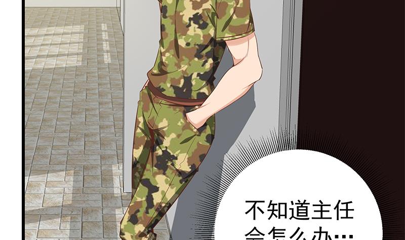 都是黑丝惹的祸韩漫全集-第二季 第63话 可爱×美丽无删减无遮挡章节图片 