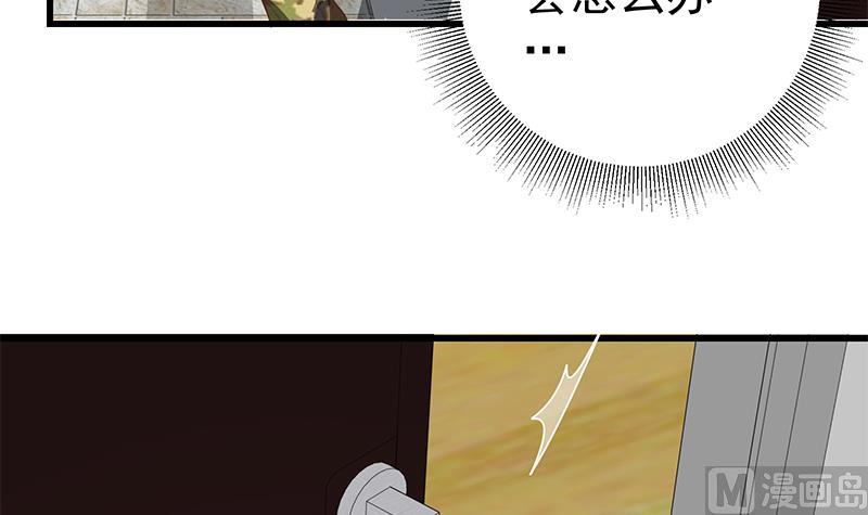 都是黑丝惹的祸韩漫全集-第二季 第63话 可爱×美丽无删减无遮挡章节图片 