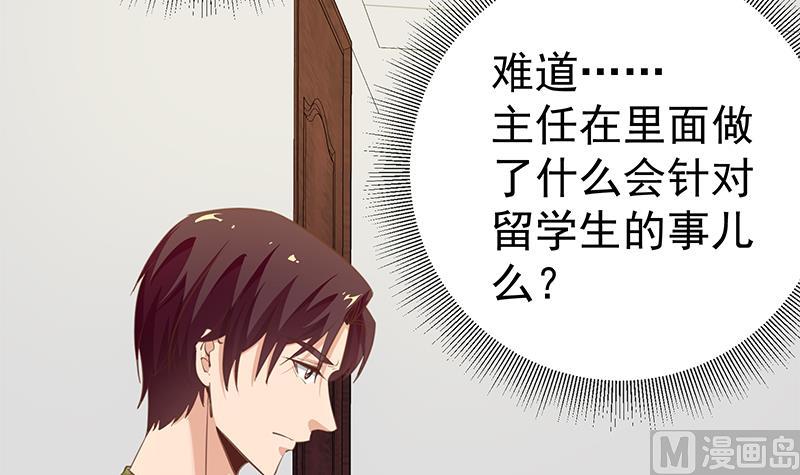 都是黑丝惹的祸韩漫全集-第二季 第63话 可爱×美丽无删减无遮挡章节图片 