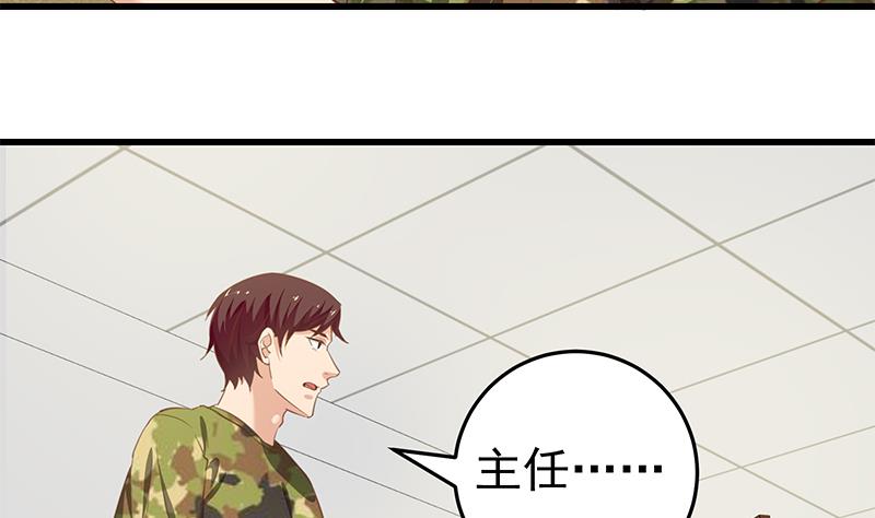都是黑丝惹的祸韩漫全集-第二季 第63话 可爱×美丽无删减无遮挡章节图片 