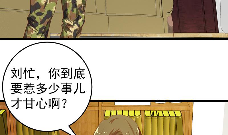 都是黑丝惹的祸韩漫全集-第二季 第63话 可爱×美丽无删减无遮挡章节图片 