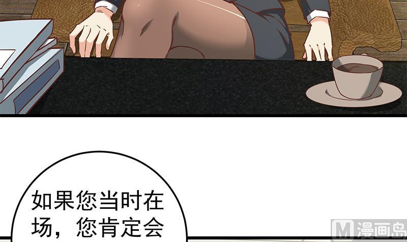 都是黑丝惹的祸韩漫全集-第二季 第63话 可爱×美丽无删减无遮挡章节图片 