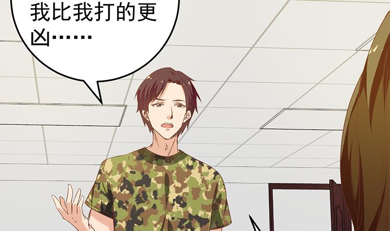 都是黑丝惹的祸韩漫全集-第二季 第63话 可爱×美丽无删减无遮挡章节图片 