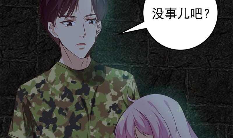都是黑丝惹的祸韩漫全集-第二季 第69话 审核表无删减无遮挡章节图片 