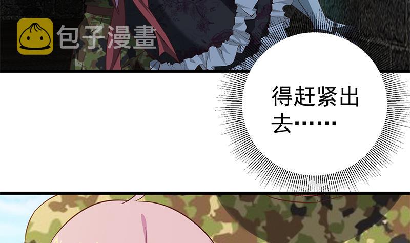 都是黑丝惹的祸韩漫全集-第二季 第69话 审核表无删减无遮挡章节图片 