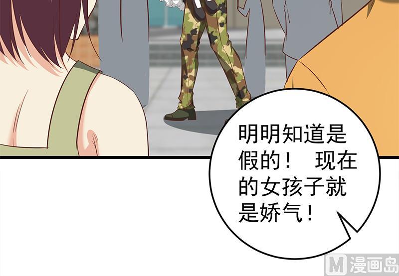都是黑丝惹的祸韩漫全集-第二季 第69话 审核表无删减无遮挡章节图片 