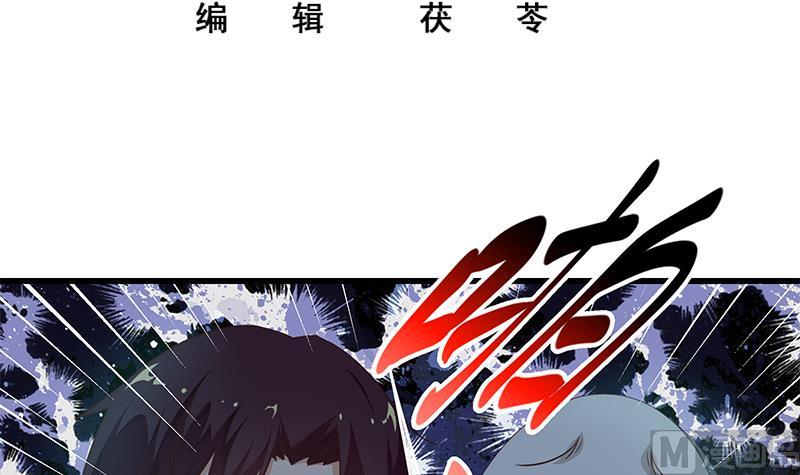 都是黑丝惹的祸韩漫全集-第二季 第69话 审核表无删减无遮挡章节图片 