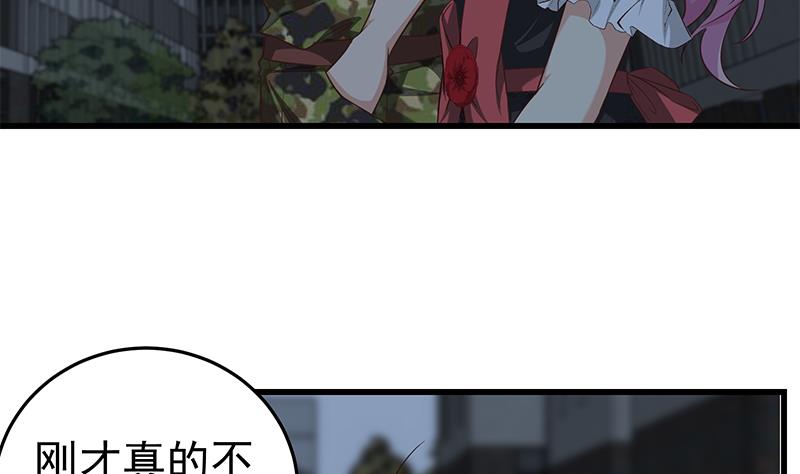 都是黑丝惹的祸韩漫全集-第二季 第69话 审核表无删减无遮挡章节图片 