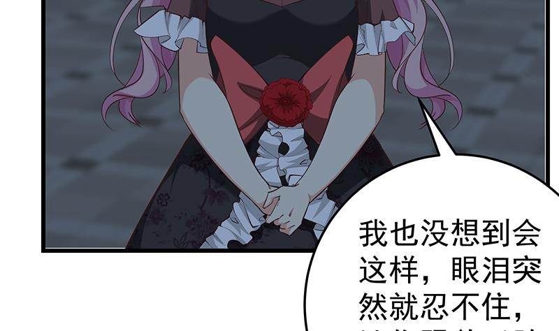 都是黑丝惹的祸韩漫全集-第二季 第69话 审核表无删减无遮挡章节图片 