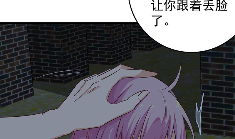 都是黑丝惹的祸韩漫全集-第二季 第69话 审核表无删减无遮挡章节图片 