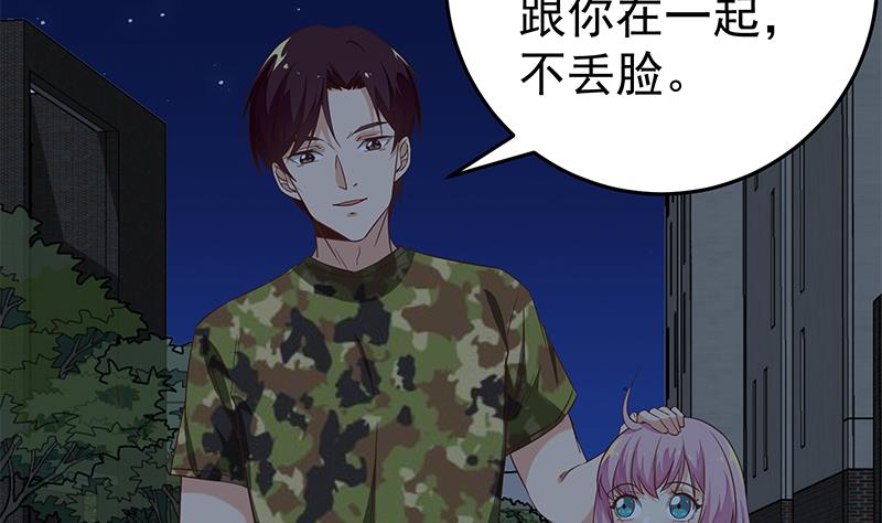 都是黑丝惹的祸韩漫全集-第二季 第69话 审核表无删减无遮挡章节图片 
