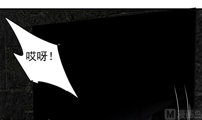 都是黑丝惹的祸韩漫全集-第二季 第69话 审核表无删减无遮挡章节图片 