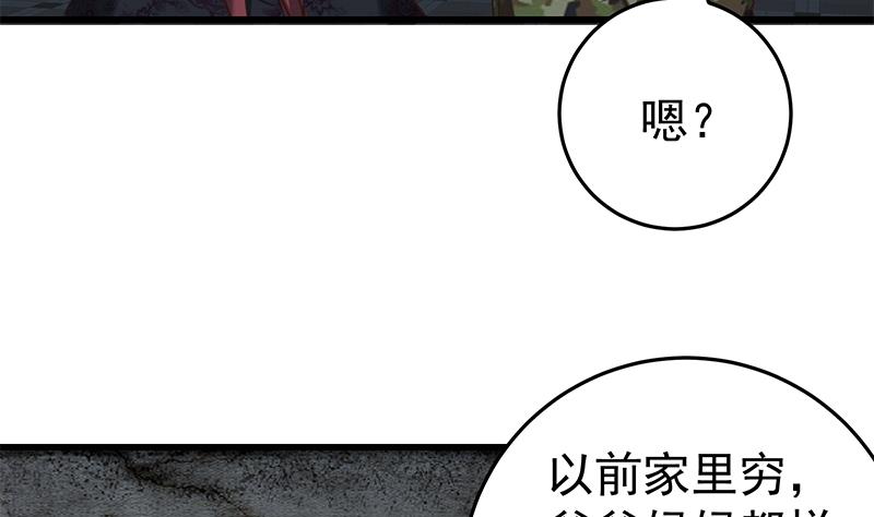都是黑丝惹的祸韩漫全集-第二季 第70话 开心的地方无删减无遮挡章节图片 