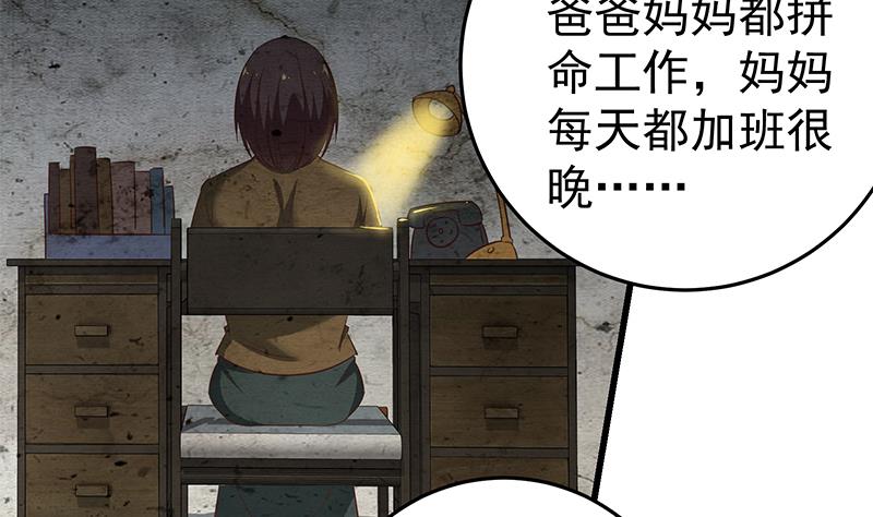 都是黑丝惹的祸韩漫全集-第二季 第70话 开心的地方无删减无遮挡章节图片 