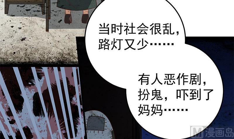 都是黑丝惹的祸韩漫全集-第二季 第70话 开心的地方无删减无遮挡章节图片 