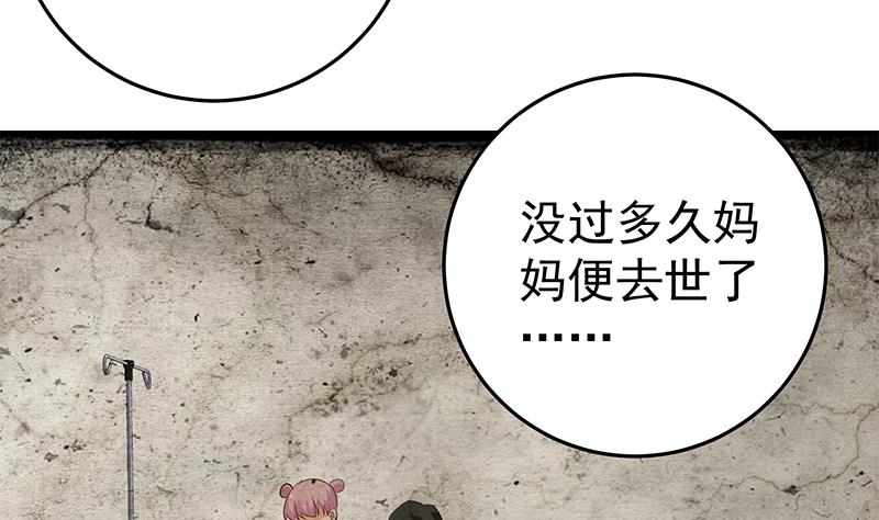 都是黑丝惹的祸韩漫全集-第二季 第70话 开心的地方无删减无遮挡章节图片 