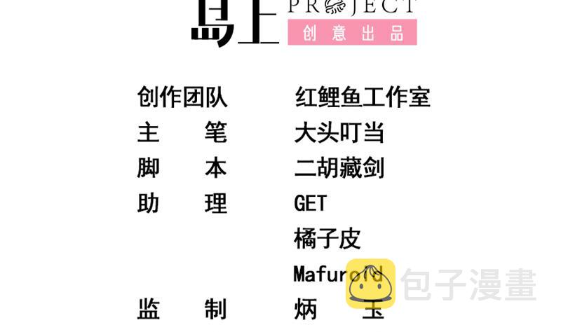 都是黑丝惹的祸韩漫全集-第二季 第70话 开心的地方无删减无遮挡章节图片 