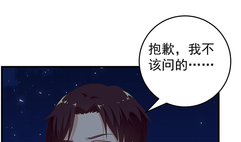 都是黑丝惹的祸韩漫全集-第二季 第70话 开心的地方无删减无遮挡章节图片 