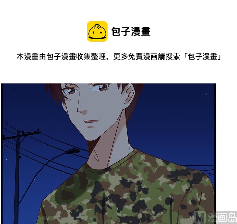 都是黑丝惹的祸韩漫全集-第二季 第70话 开心的地方无删减无遮挡章节图片 