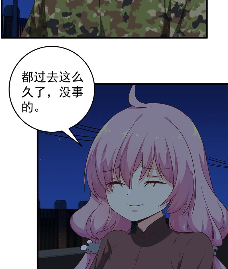 都是黑丝惹的祸韩漫全集-第二季 第70话 开心的地方无删减无遮挡章节图片 
