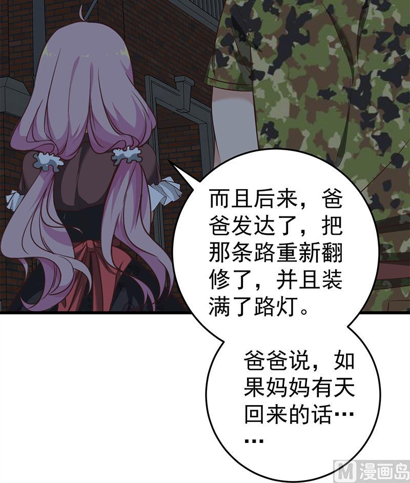 都是黑丝惹的祸韩漫全集-第二季 第70话 开心的地方无删减无遮挡章节图片 