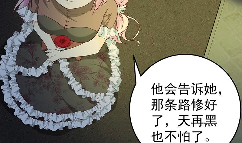 都是黑丝惹的祸韩漫全集-第二季 第70话 开心的地方无删减无遮挡章节图片 