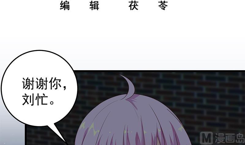 都是黑丝惹的祸韩漫全集-第二季 第70话 开心的地方无删减无遮挡章节图片 