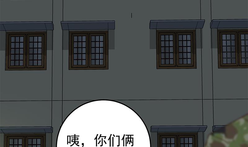 都是黑丝惹的祸韩漫全集-第二季 第70话 开心的地方无删减无遮挡章节图片 