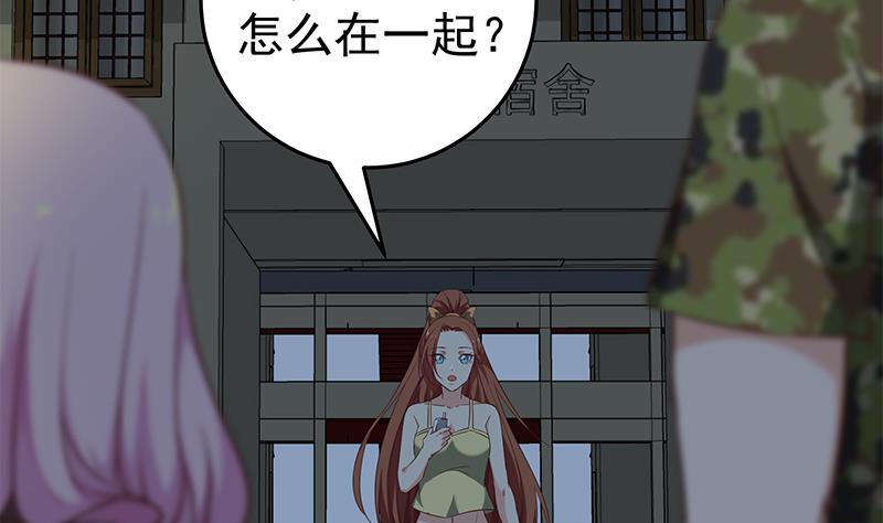 都是黑丝惹的祸韩漫全集-第二季 第70话 开心的地方无删减无遮挡章节图片 