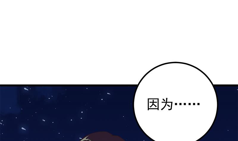 都是黑丝惹的祸韩漫全集-第二季 第70话 开心的地方无删减无遮挡章节图片 