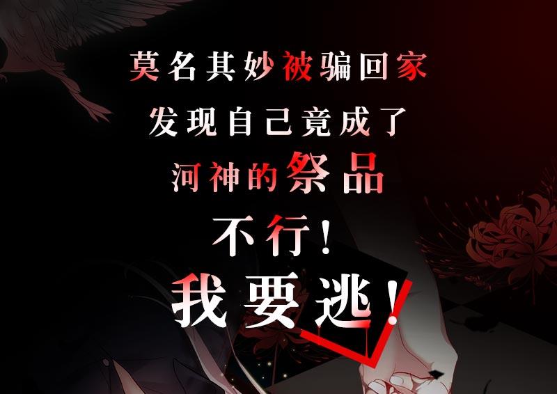 都是黑丝惹的祸韩漫全集-第二季 第70话 开心的地方无删减无遮挡章节图片 